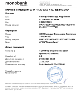 3dplast - 4200грн