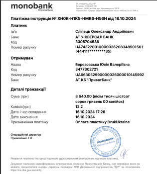 3dplast - 8652грн