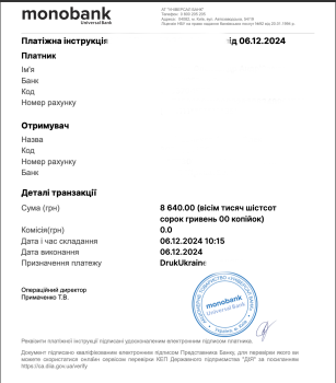 3dplast - 8640грн