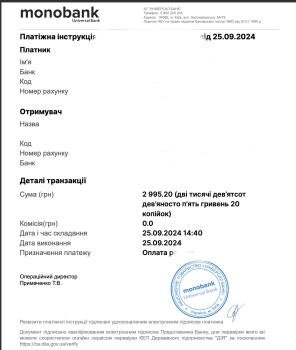 ELASTAN D100 2.5кг - 3000грн