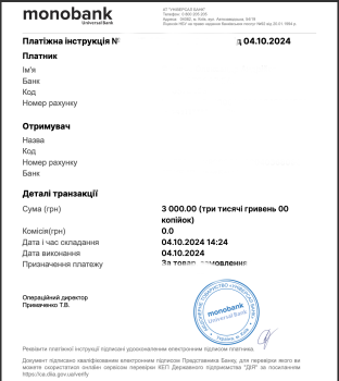 lbl-corp - 3000грн