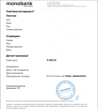 LBL - 5000грн