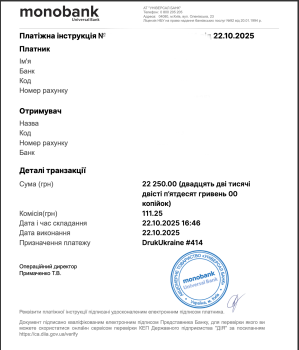 Sunlu - 22361грн