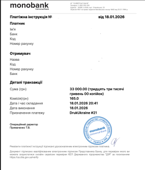 Sunlu  - 33165грн