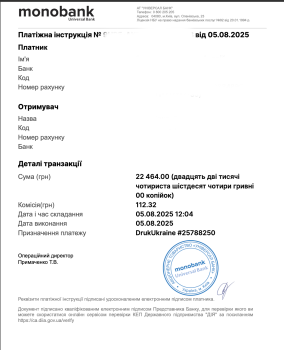 22576грн / 3dplast