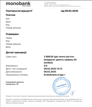 3dPlast - 2689грн