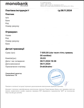 3dplast - 7040грн