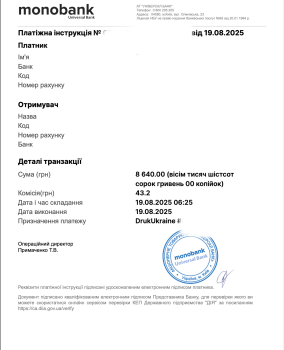 3Dplast / 8683 грн