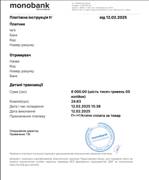 3Dplastic - 6000грн