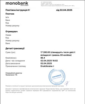 3Dplast - 17200грн