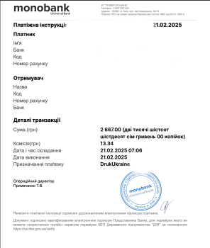 3dplast - 2667грн