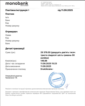 3Dplast / 29522 грн