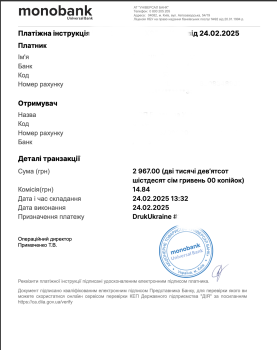 3Dplast - 3000грн