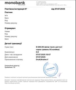 3Dplast / 8640грн