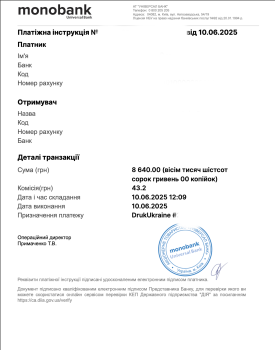 3Dplast / 8683грн