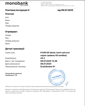 3Dplast / 8684грн