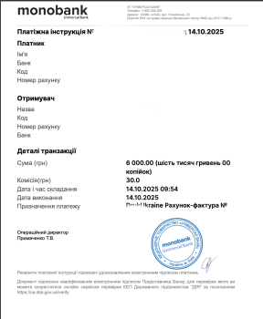 3Dplastic - 6000грн