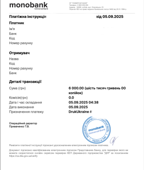 3Dplastic - 6000 грн