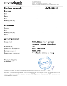 3Dplastic - 7650грн