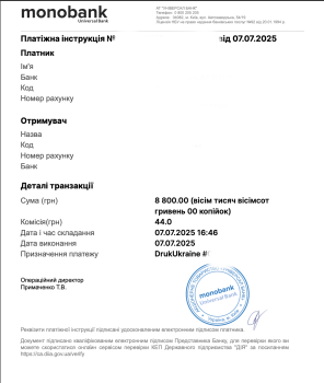 3Dplastic - 8844грн
