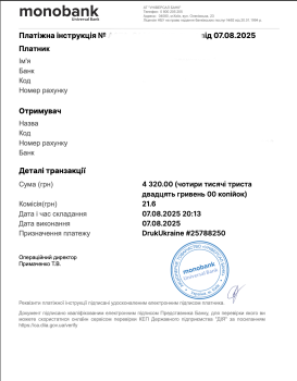 4341грн / 3dplast