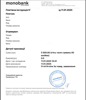 LBL - 5000грн