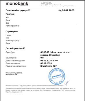 Sunlu - 6500 грн