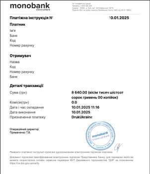 3dplast - 8640грн