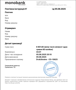 8844грн / 3dplast
