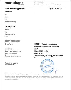 Lbl - 10150грн