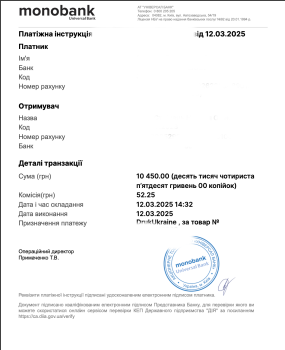 Lbl - 10500грн / + донат 2кг