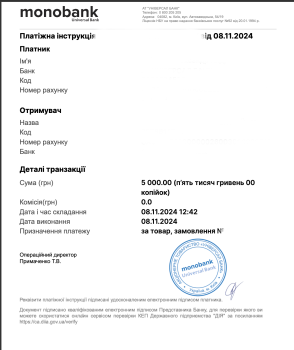 Lbl - 5000грн