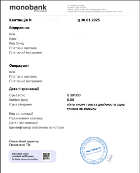 Monofilament - 5391грн