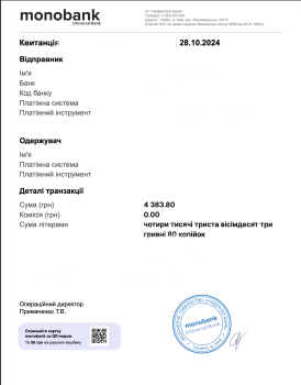 Monofilament - 4 383,80