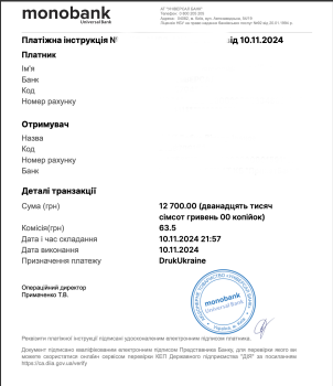 Sunlu - 12763грн