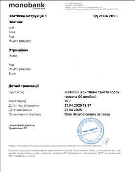 Sunlu - 3340грн