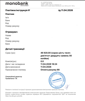 Sunlu - 46920 грн