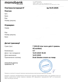 Sunlu - 7200грн