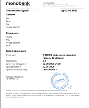 Sunlu / 8400грн